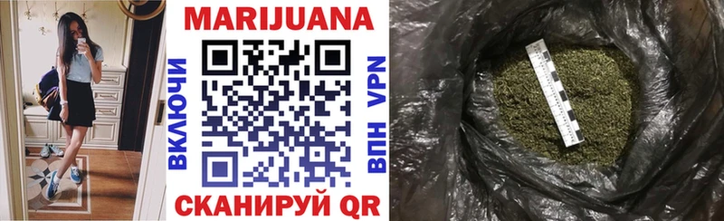Сколько стоит Новочебоксарск Марихуана  COCAIN  omg как зайти  ГАШ  Галлюциногенные грибы 