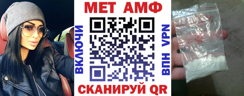 Амфетамин 97%  закладки  Новочебоксарск 