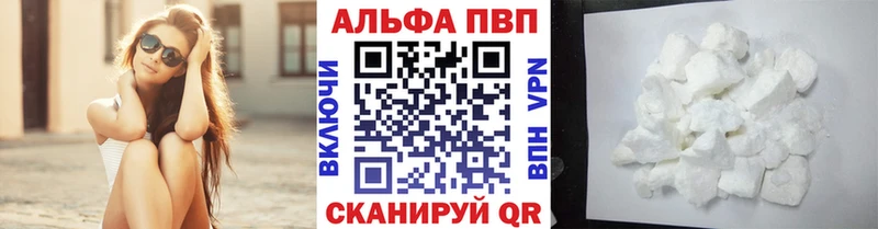 mega онион  Новочебоксарск  Alfa_PVP кристаллы  наркотики 