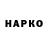 Бутират GHB Andriy Sikorskiy