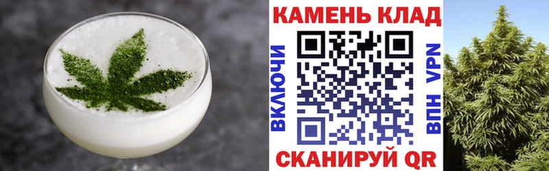 Еда ТГК марихуана  Новочебоксарск 