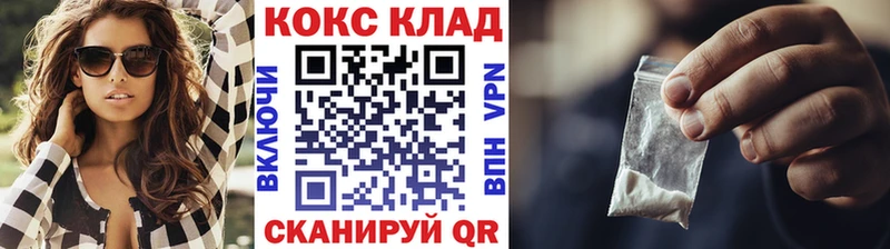 COCAIN Колумбийский  Новочебоксарск 