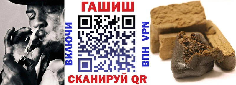 ГАШИШ хэш  Новочебоксарск 