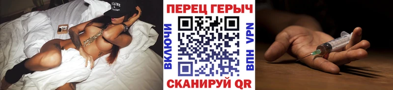 дарнет шоп  Новочебоксарск  Героин хмурый 