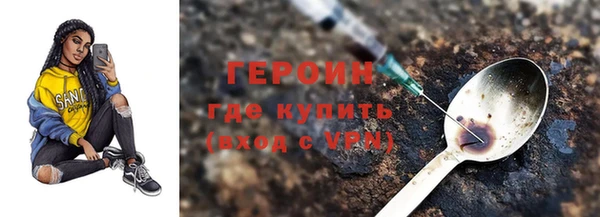 мефедрон мука Зерноград