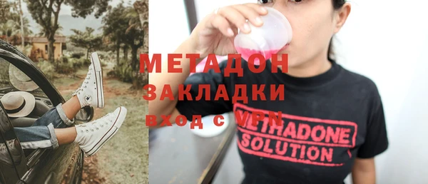 мефедрон мука Зерноград