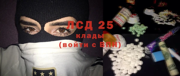 мефедрон мука Зерноград