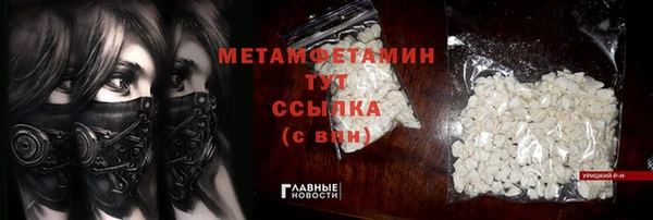 Альфа ПВП Зеленокумск