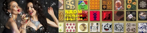 мефедрон мука Зерноград