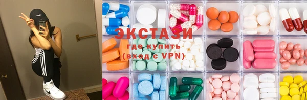ECSTASY Зеленодольск