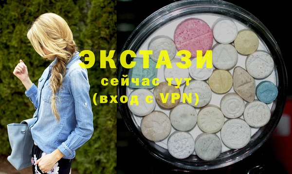 ECSTASY Зеленодольск