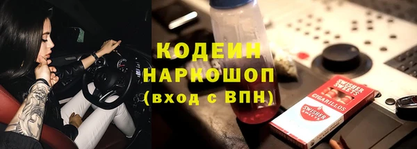 ECSTASY Зеленодольск