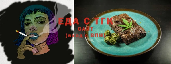ECSTASY Зеленодольск