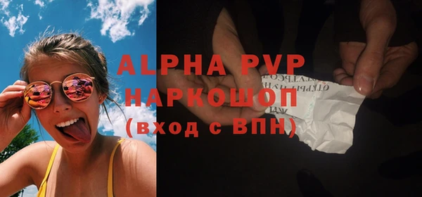 ECSTASY Зеленодольск