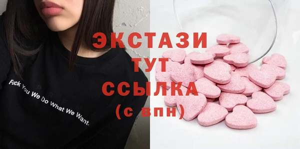 ECSTASY Зеленодольск