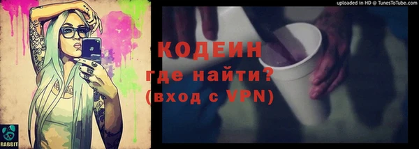 мефедрон мука Зерноград