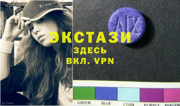 Альфа ПВП Зеленокумск
