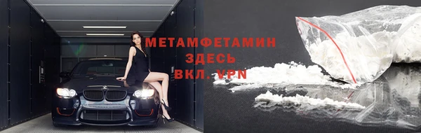 мефедрон мука Зерноград