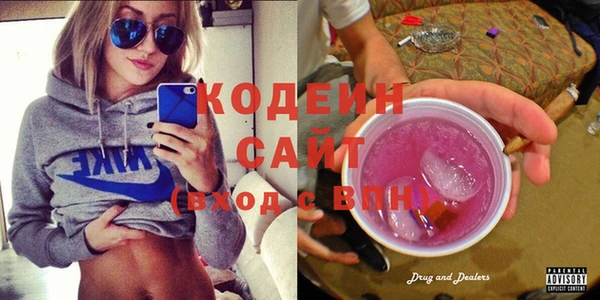 Альфа ПВП Зеленокумск