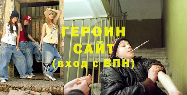 мефедрон мука Зерноград