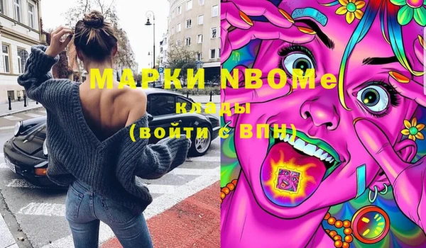 ECSTASY Зеленодольск