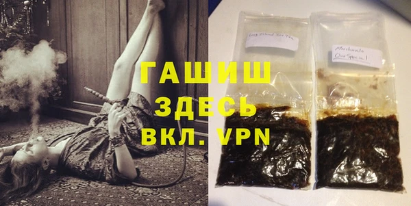 Альфа ПВП Зеленокумск