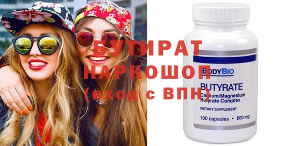 Альфа ПВП Зеленокумск