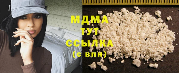 ECSTASY Зеленодольск