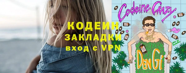 Альфа ПВП Зеленокумск