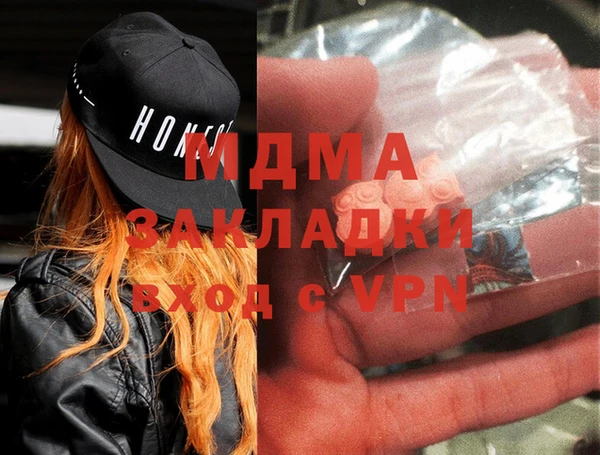 мефедрон мука Зерноград