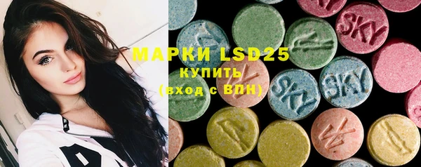 ECSTASY Зеленодольск