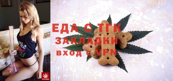 ECSTASY Зеленодольск