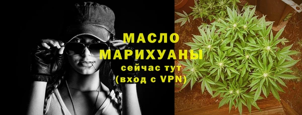 мефедрон мука Зерноград