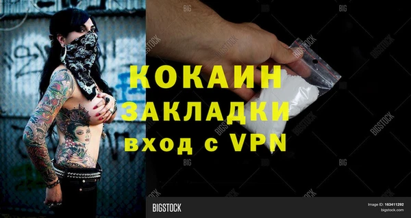 Альфа ПВП Зеленокумск
