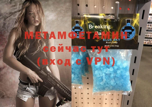мефедрон мука Зерноград
