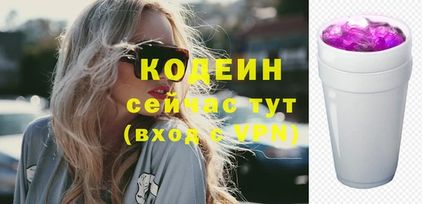мефедрон мука Зерноград