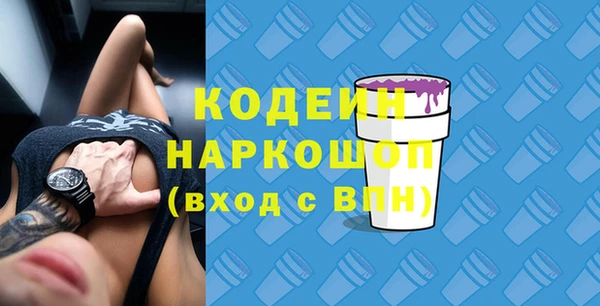 ECSTASY Зеленодольск