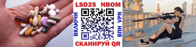 ЛСД экстази кислота  Новочебоксарск 