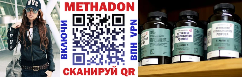 хочу наркоту  Новочебоксарск  Метадон кристалл 