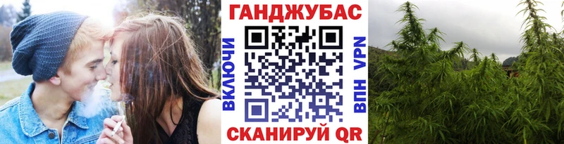 нарко площадка состав Новочебоксарск Канабис ГИДРОПОН